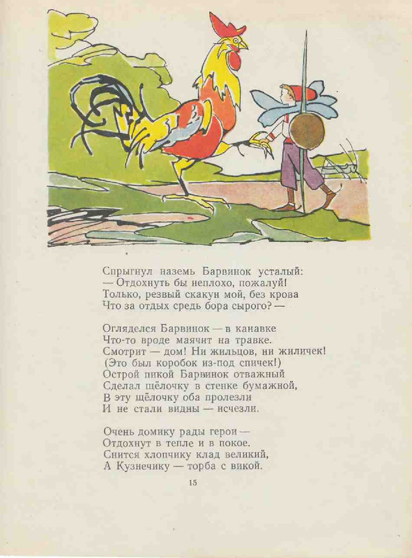 431d577564cd8e32e1ad39dbb49ef810-15