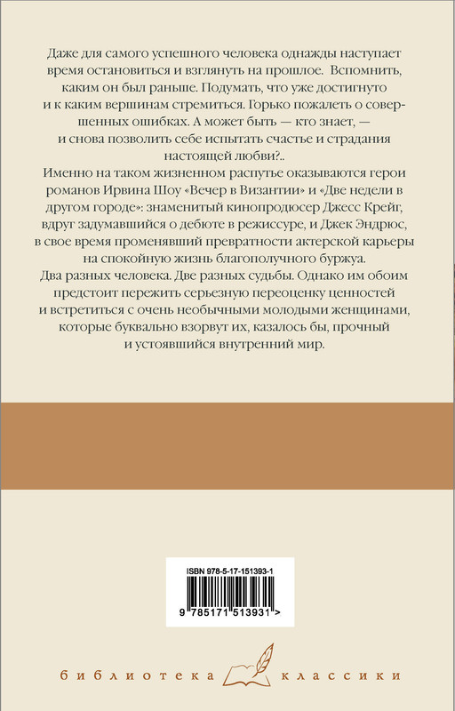 2-cover4