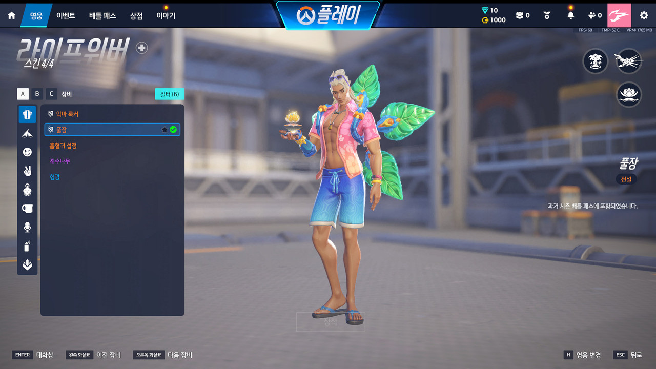 Screen Shot 26 06 17 20 43 41 000