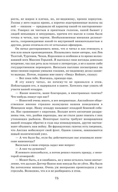 ASE000000000862513-075