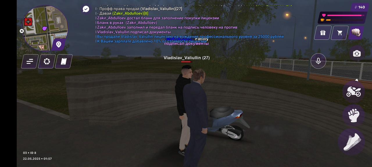 Screenshot_20250522-015740