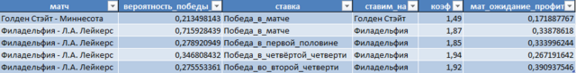 Прикрепленная картинка