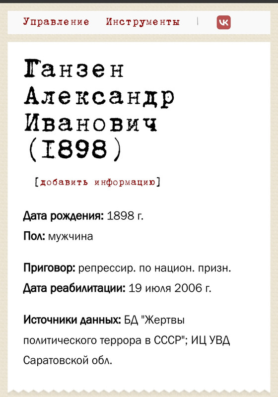 Screenshot_20230729_132509_com.yandex.browser_edit_3046800833167385