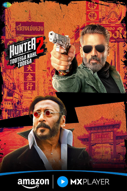 Hunter – Tootega Nahi, Todega