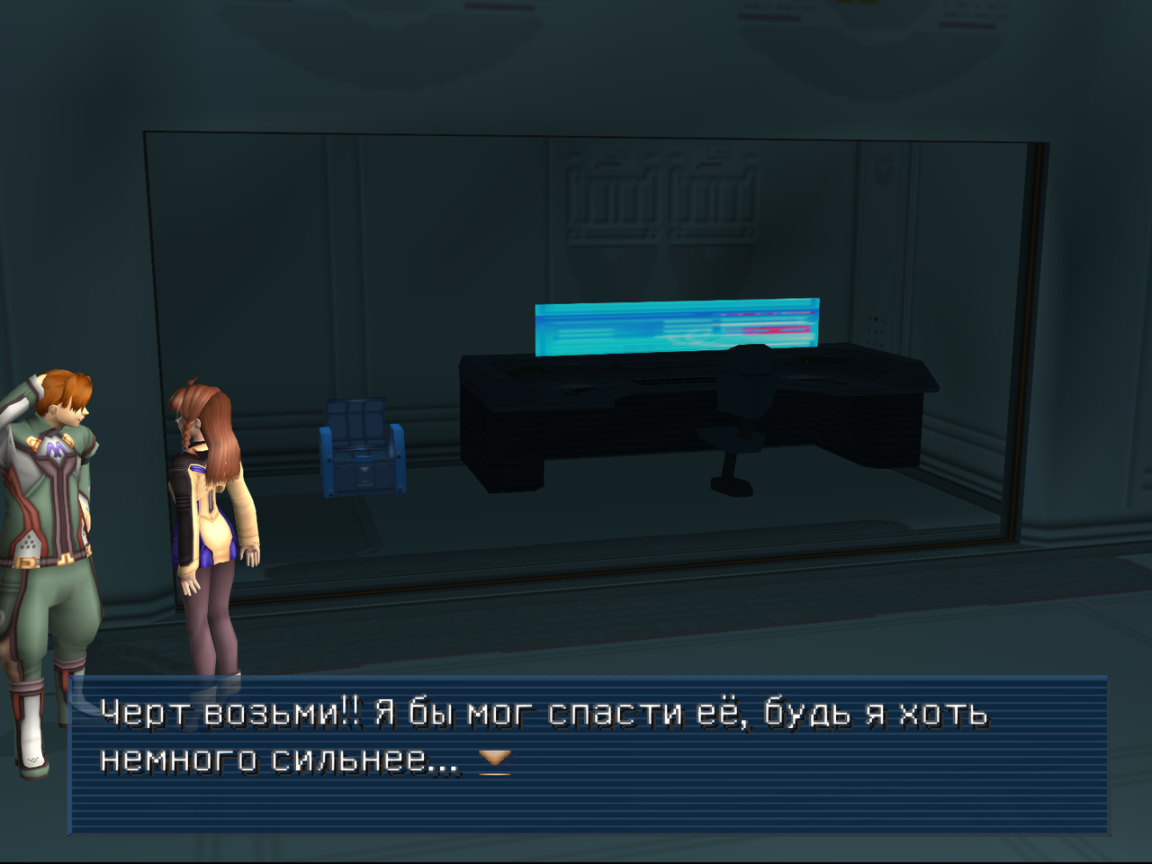 Xenosaga-Episode-I-Der-Wille-zur-Macht-S