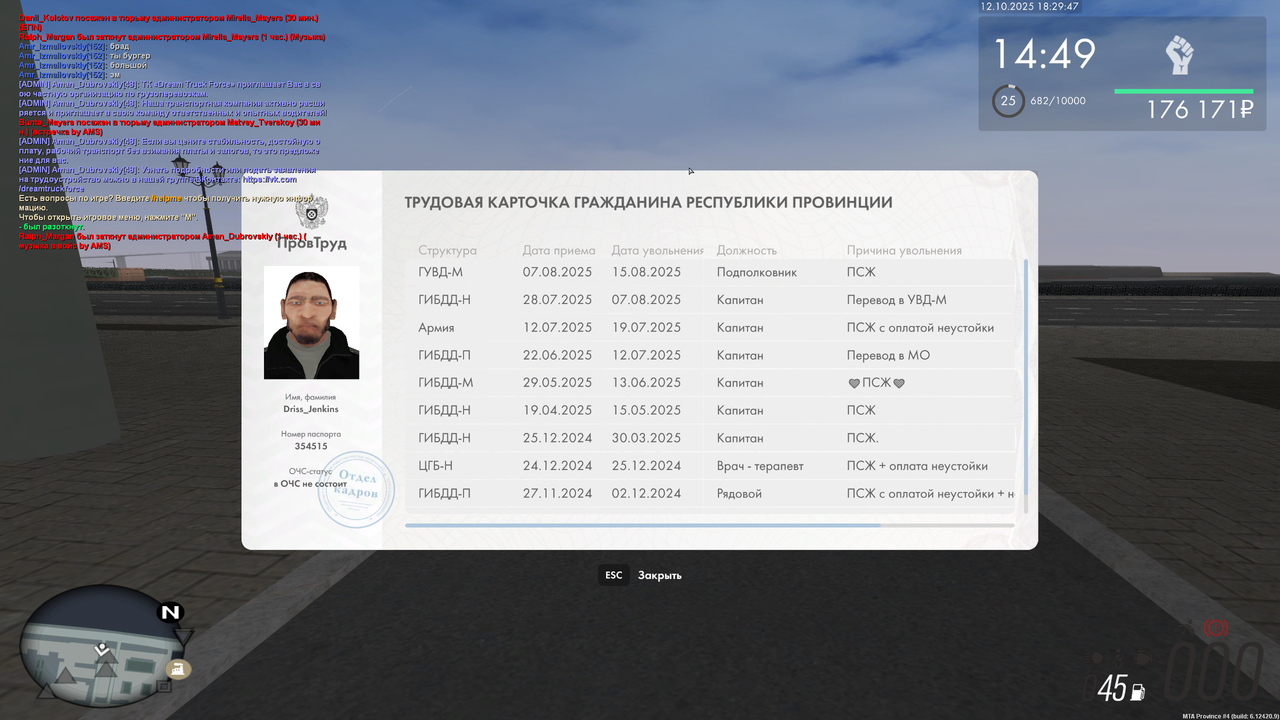 изображение_2025-10-12_183014813