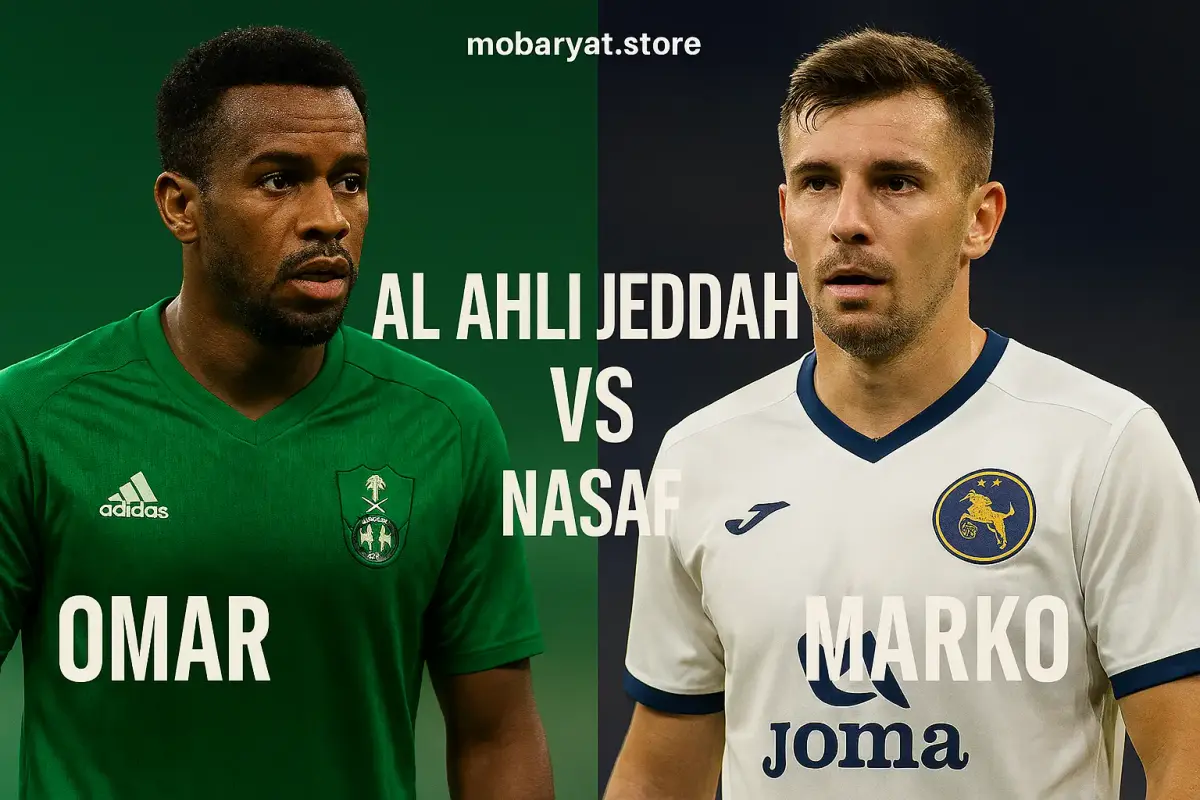 مشاهدة مباراة الأهلي ضد ناساف بث مباشر في دوري أبطال آسيا للنخبة 2026 مع القنوات الناقلة والترددات والتشكيلة