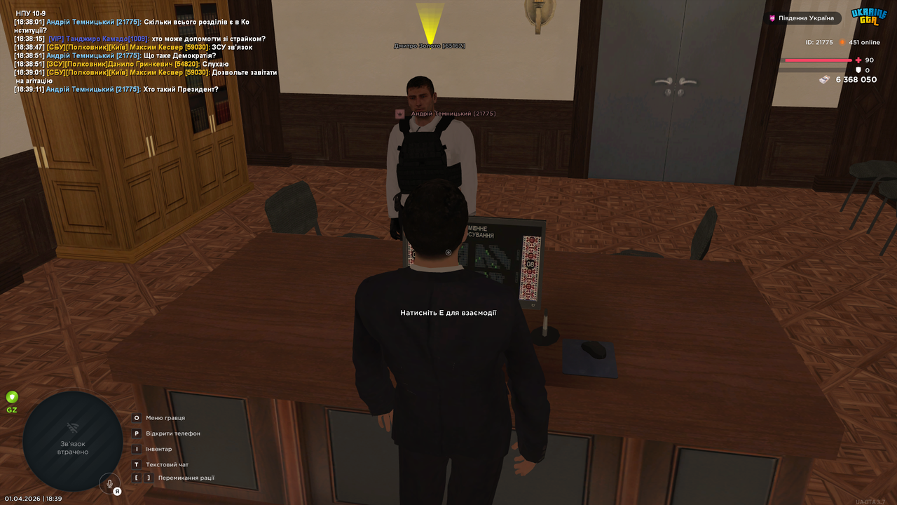 UKRAINE GTA 01 04 2026 18 39 17