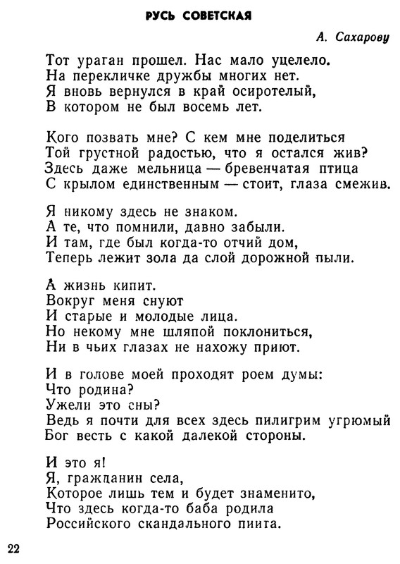 p0024