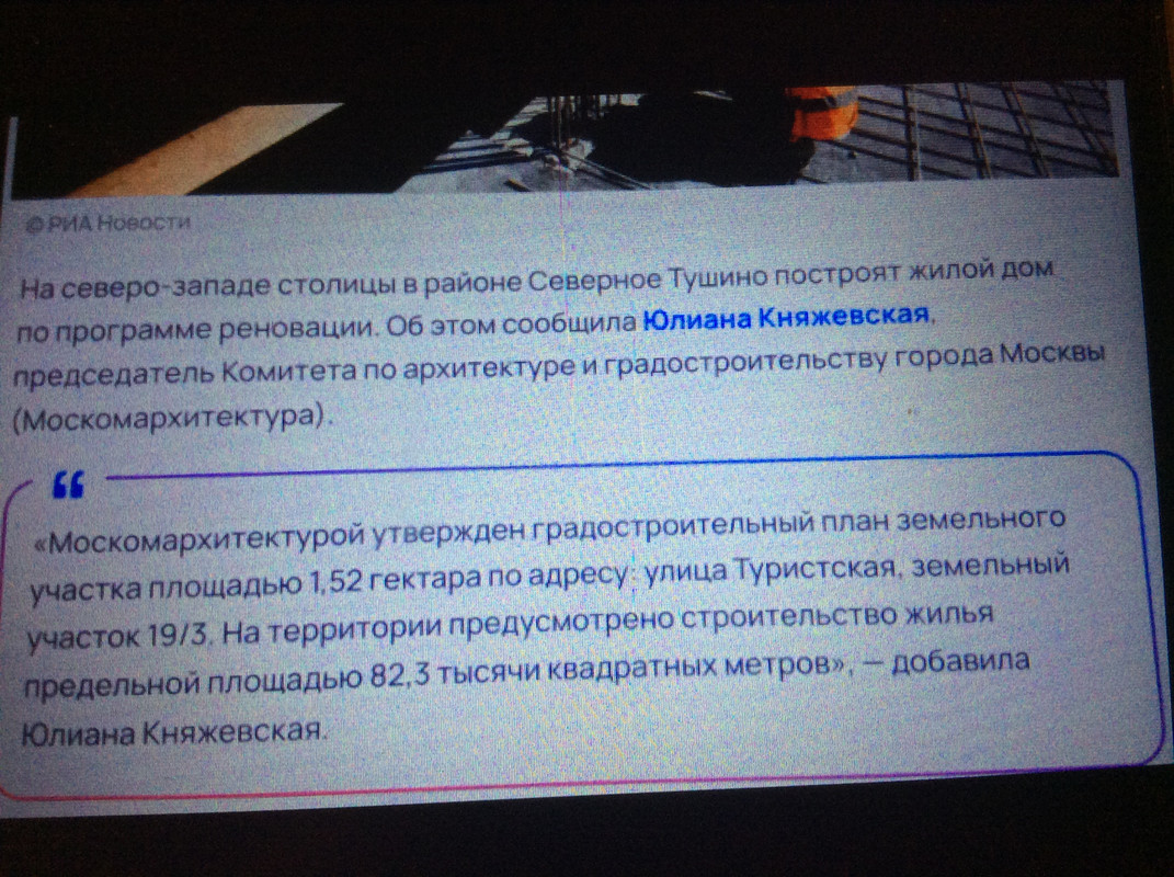 747C6EA4-DCB5-447B-8620-056C17064B12