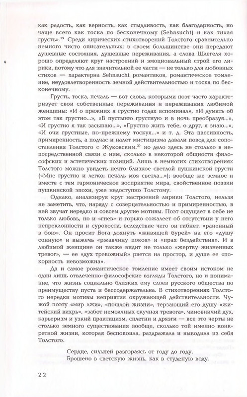2006-page-0022