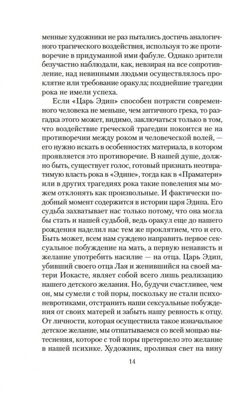 2-page-0014