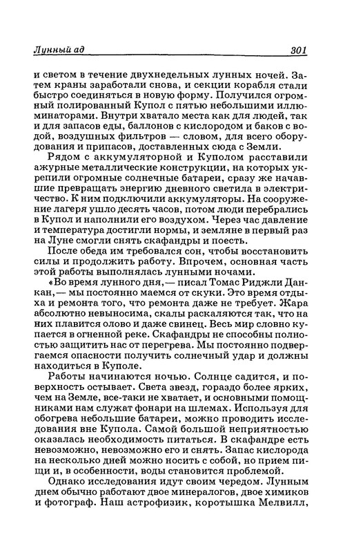 p0302