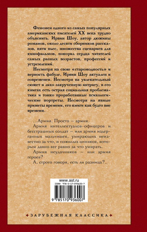 2-cover4