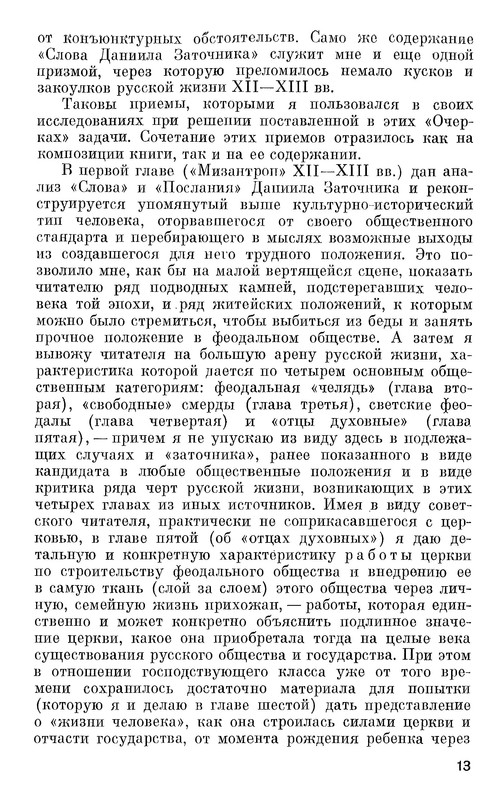 p0015