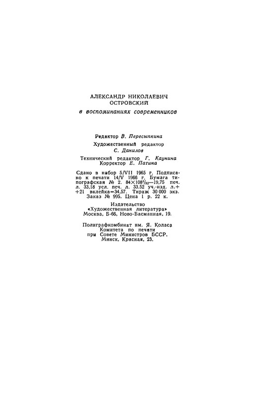 p0035