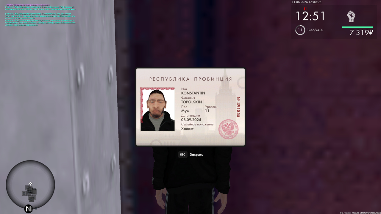 IMG-1777.png