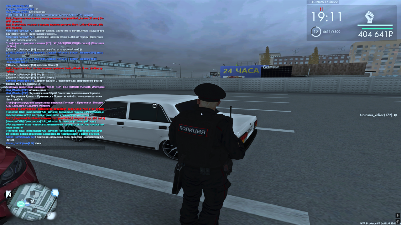 Снимок экрана (256)