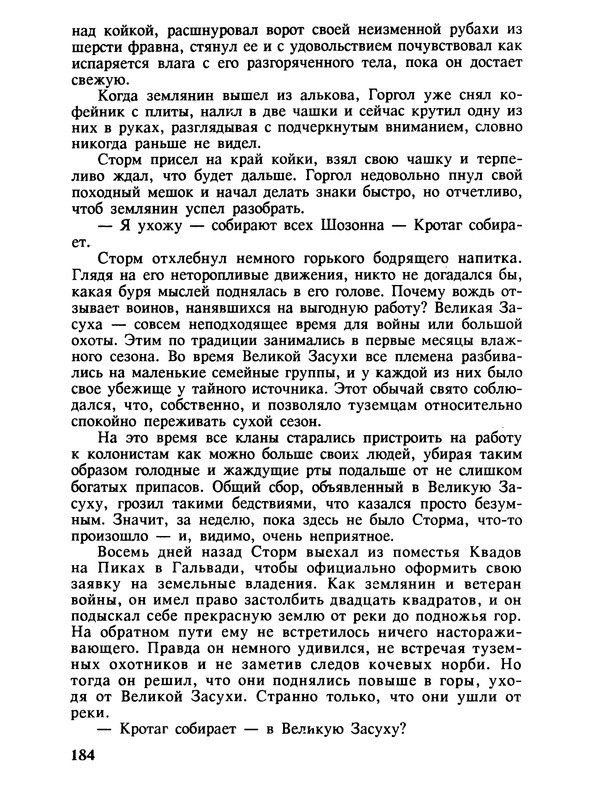 p0188