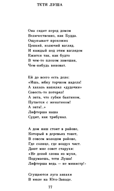 page-0078