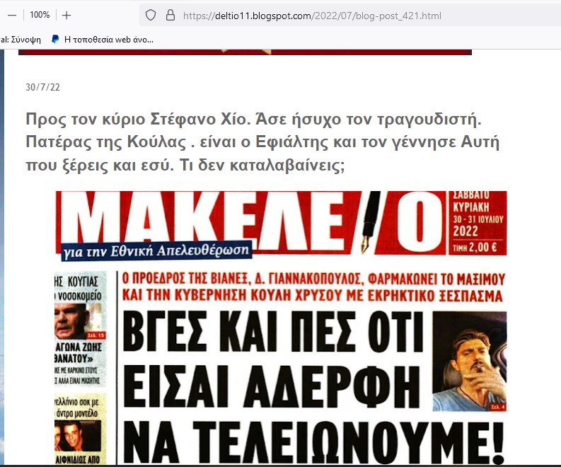 Εικόνα