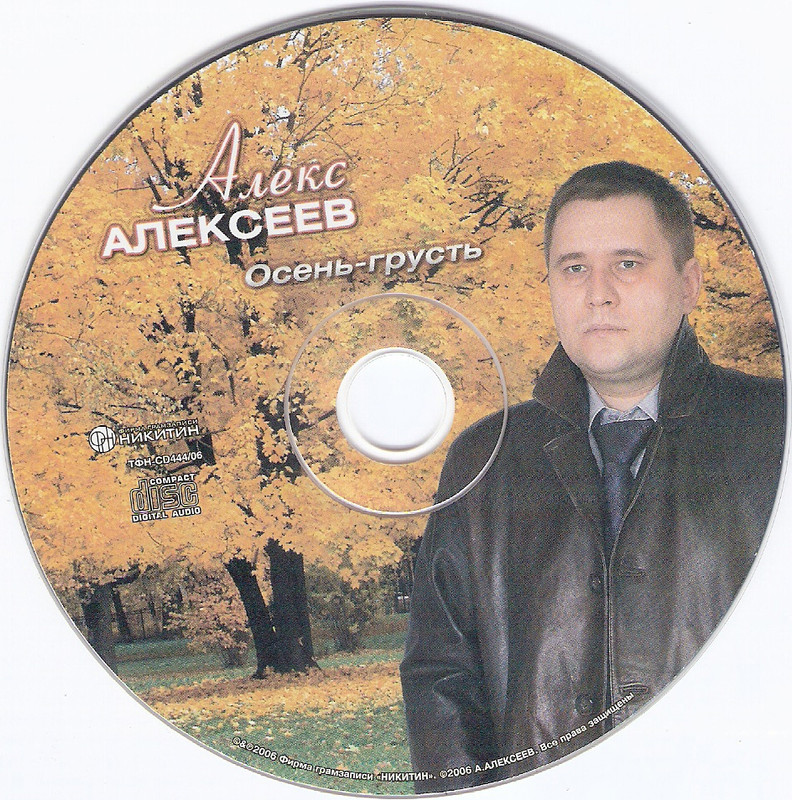 сканирование0008