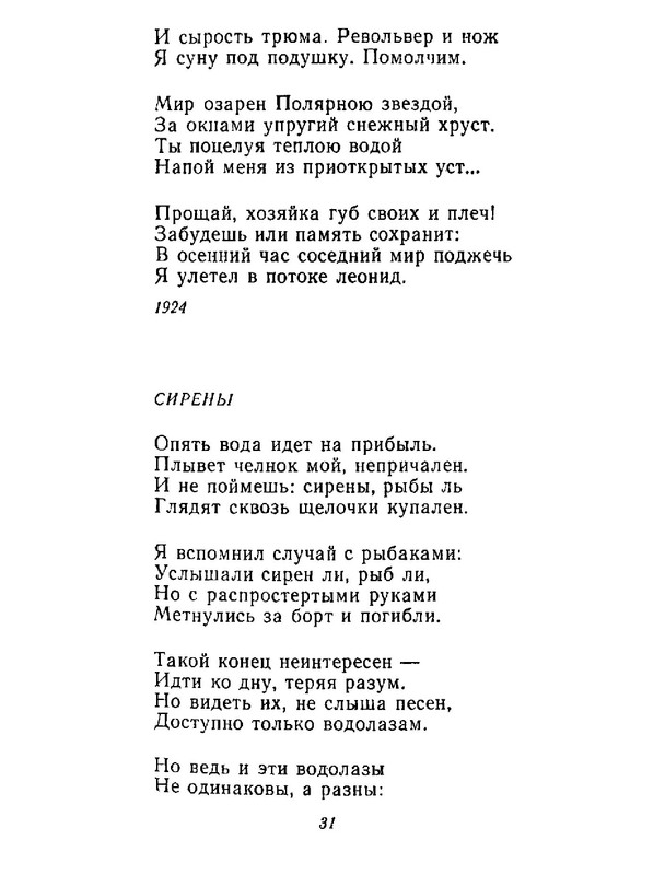 4223914c64e6145a0b3cabfdbcca8453-32