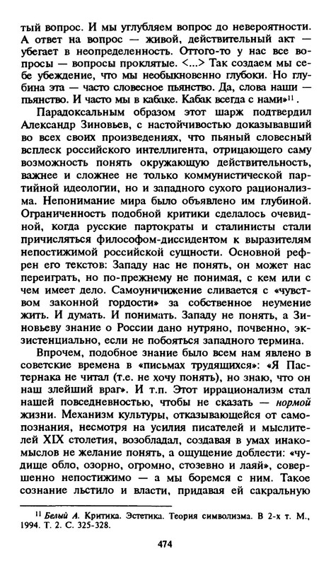 p0018