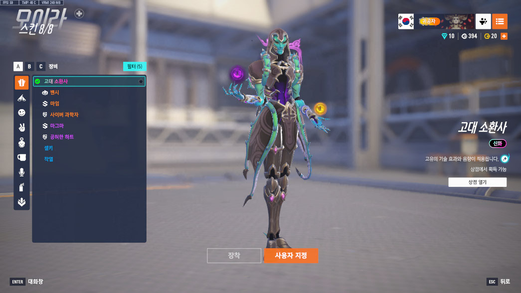 ScreenShot_25-08-16_18-47-19-000