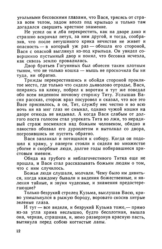 p0015