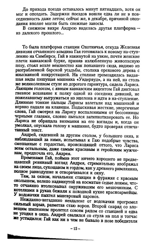 p0014