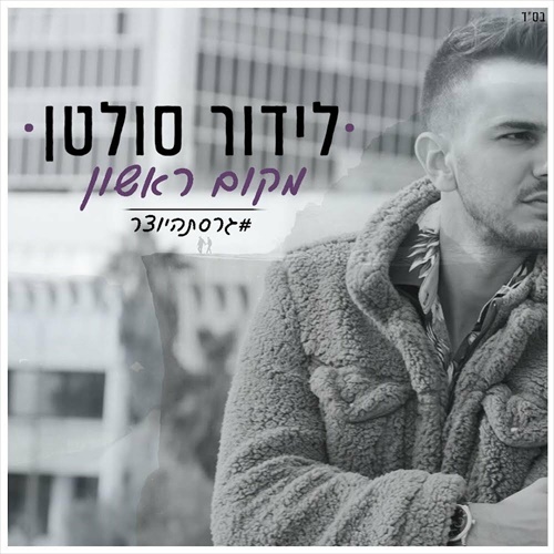 תמונה