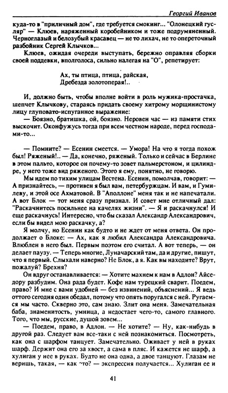 p0041