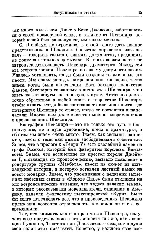 p0016