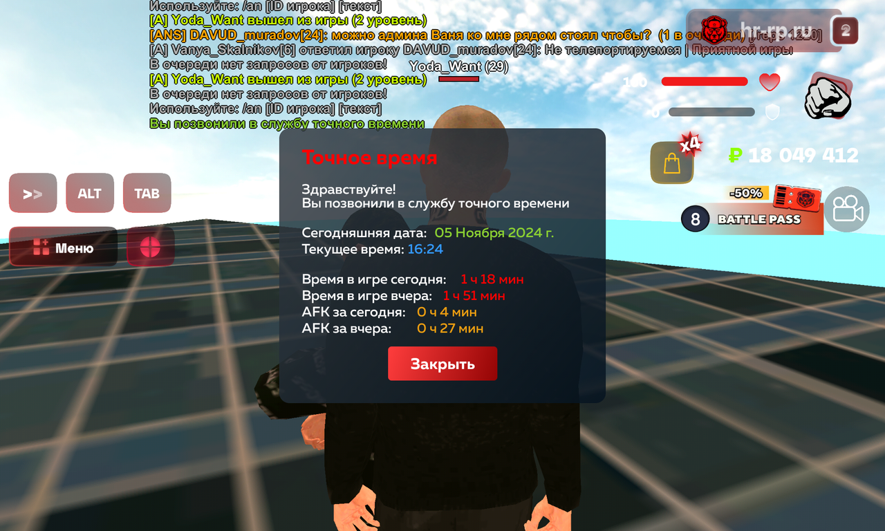 Screenshot_20241105-162417