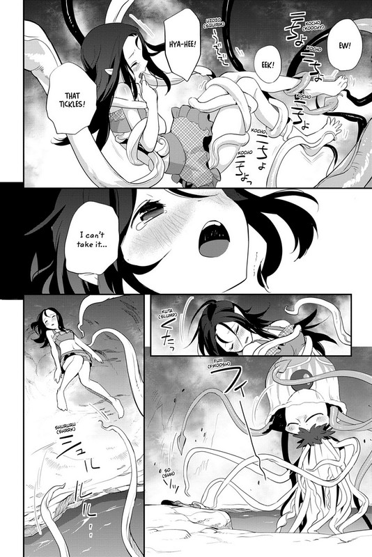 Sword Art Online - Girls' OpsVol2-3
