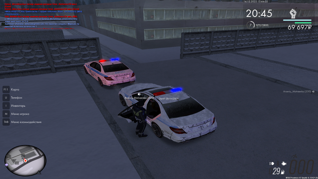 mta screen 2025 12 14 15 44 05