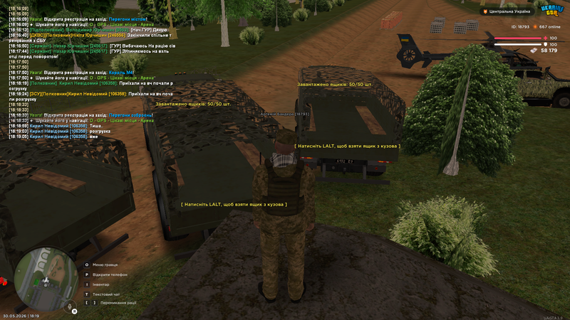 Screenshot (229)