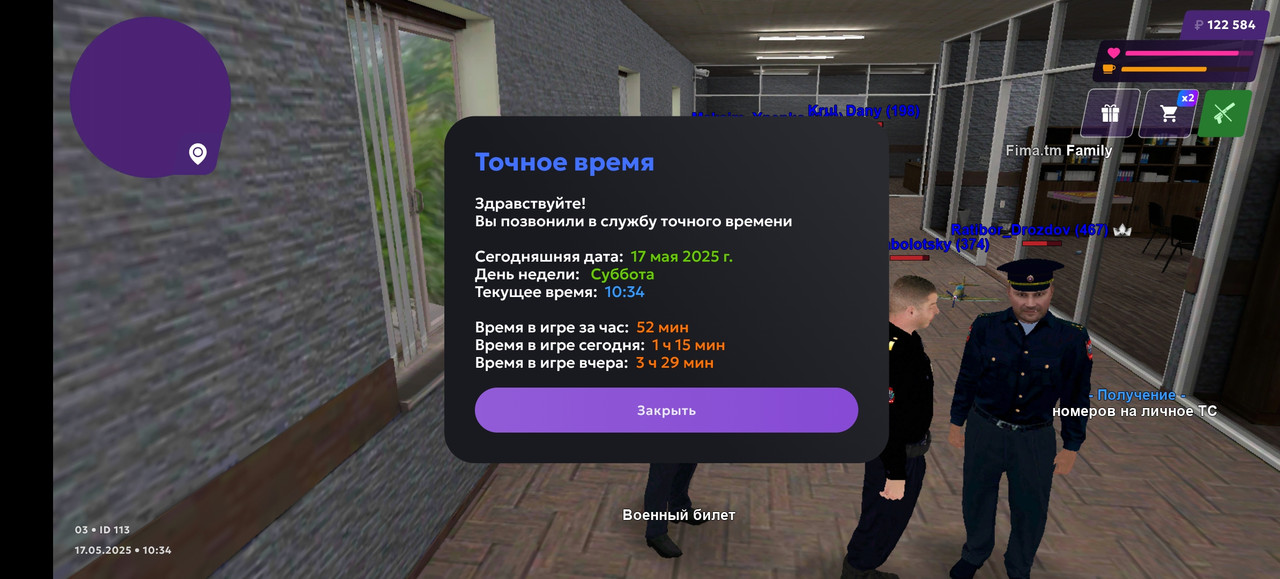 Screenshot_20250517_103444