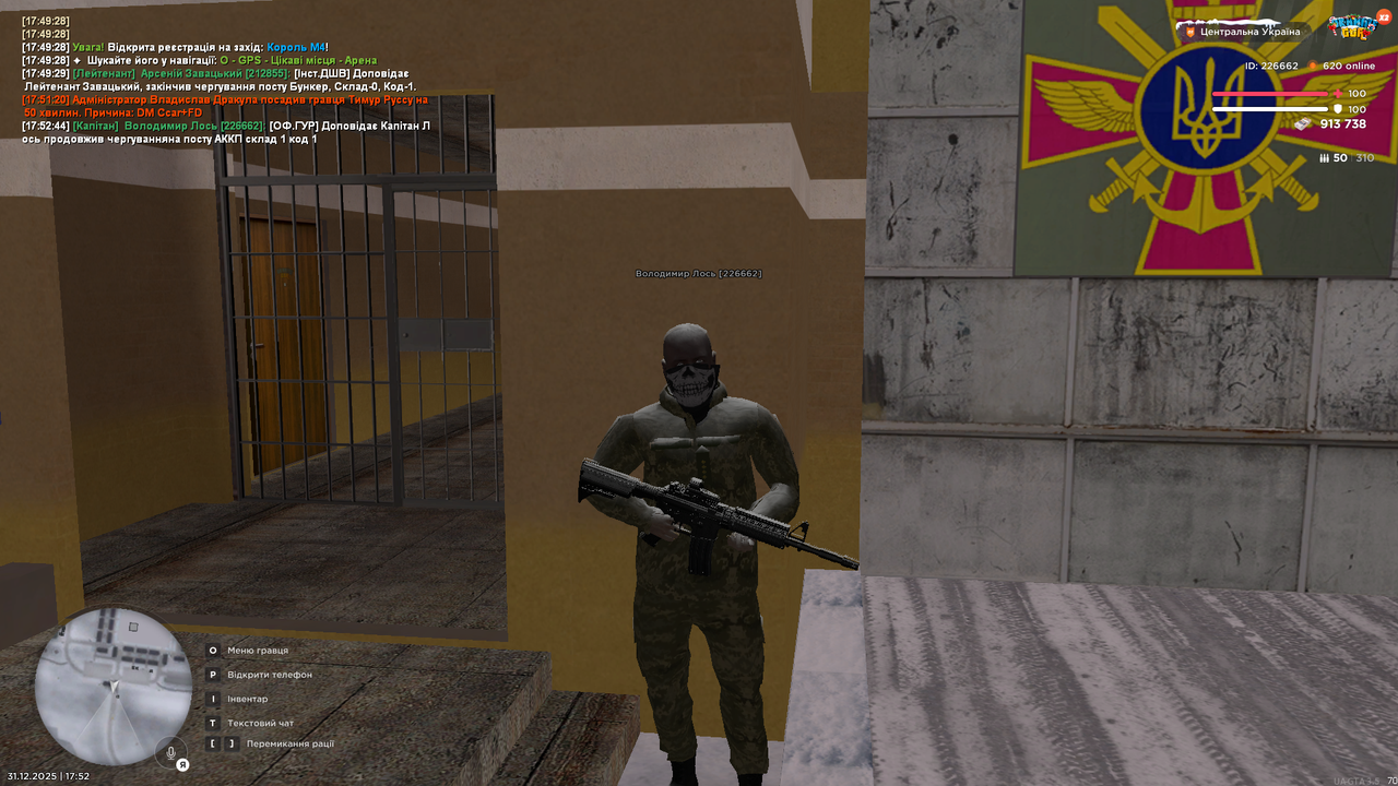 mta screen 2025 12 31 17 52 48