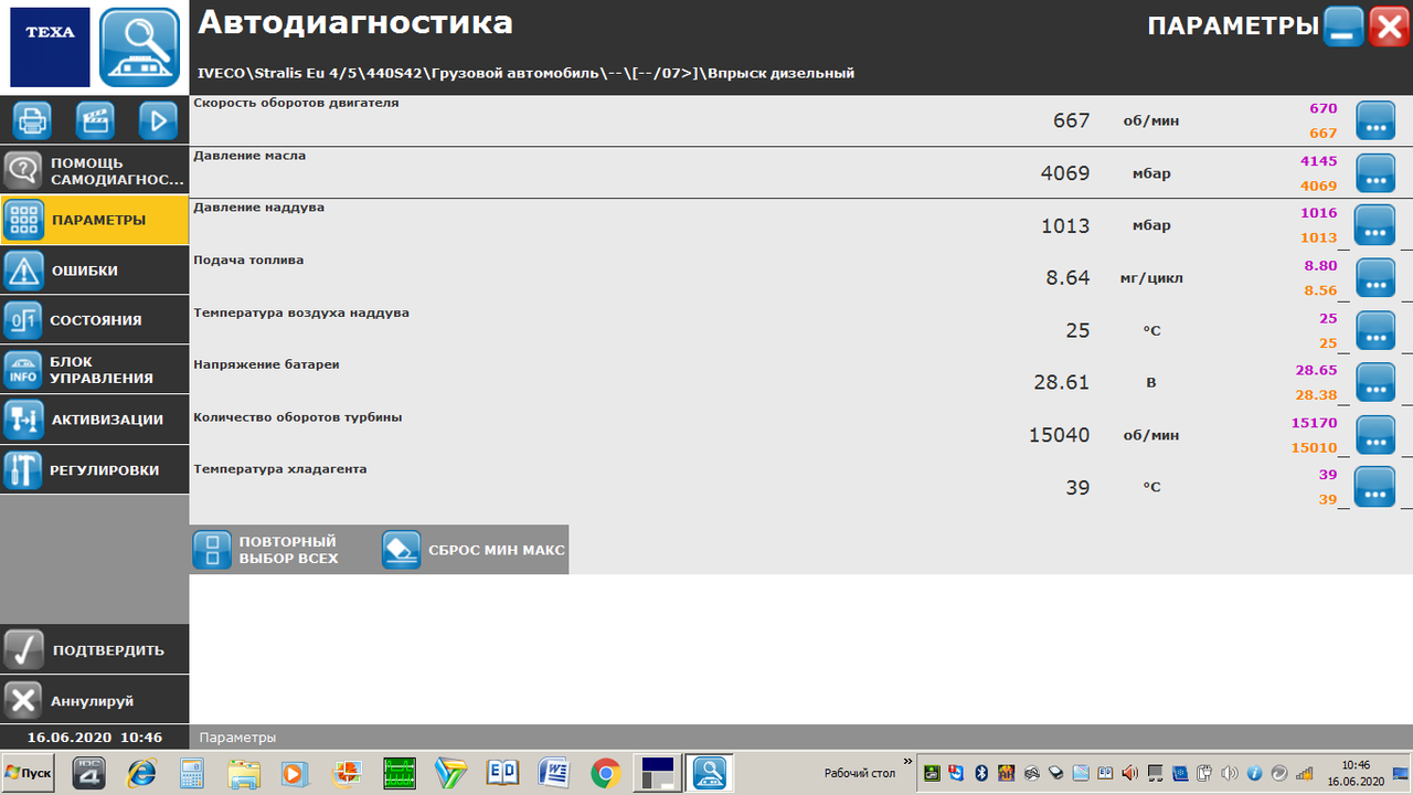 A0610EE5-1088-43EC-A073-9209DDF0B47A