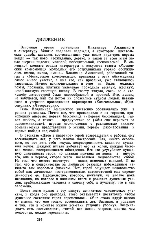 p0319