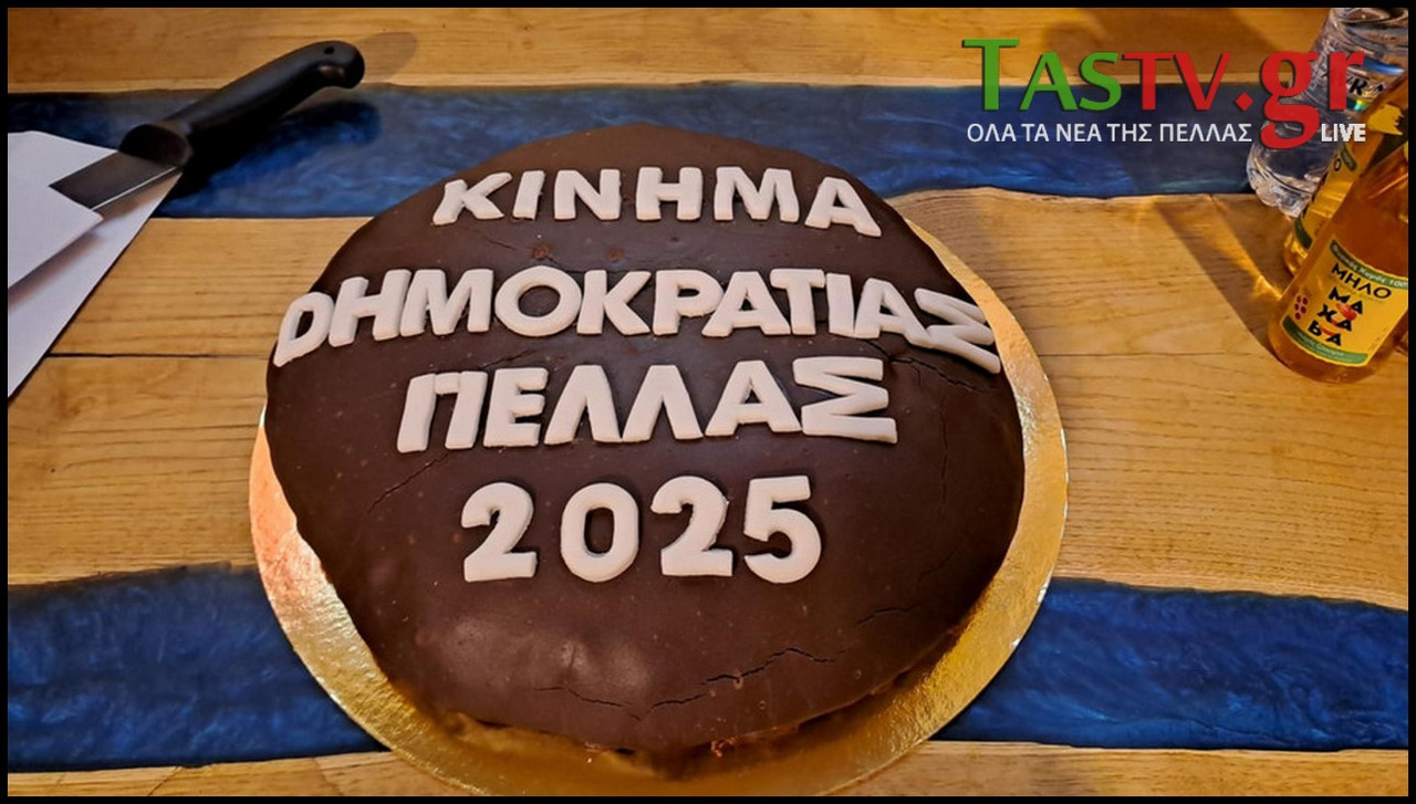 2025-02-17-001804-LGO