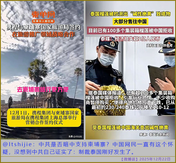 https://i.postimg.cc/JzCVnkzd/20251222-bt-(3).jpg