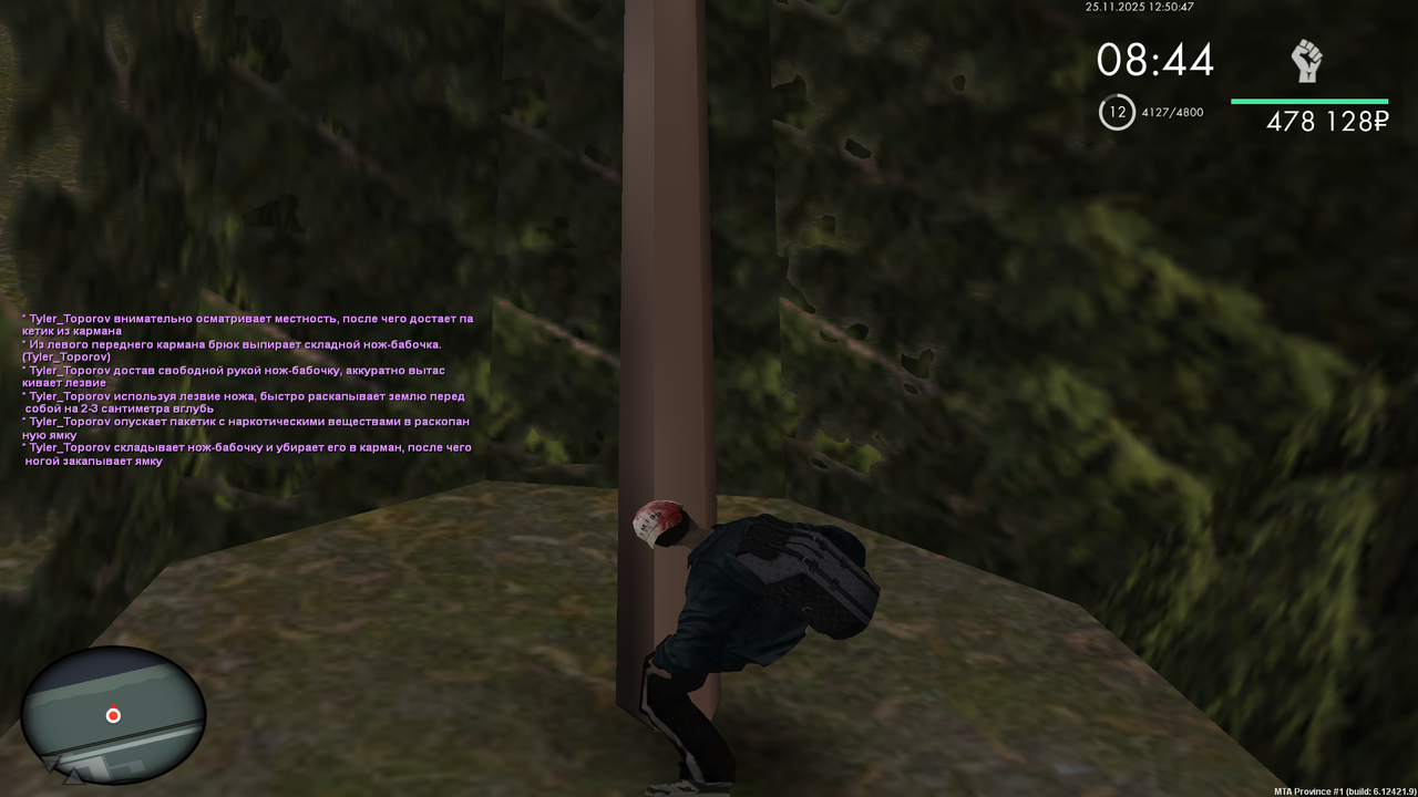 Grand Theft Auto San Andreas Screenshot 2025 11 25 12 50 47 27