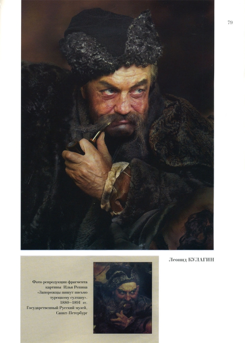 Rozhdestvenskaja-Jekaterina-Chastnaja-kollekcija-77-152-page-0003