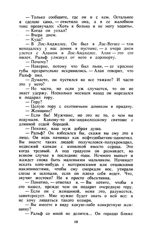 p0012