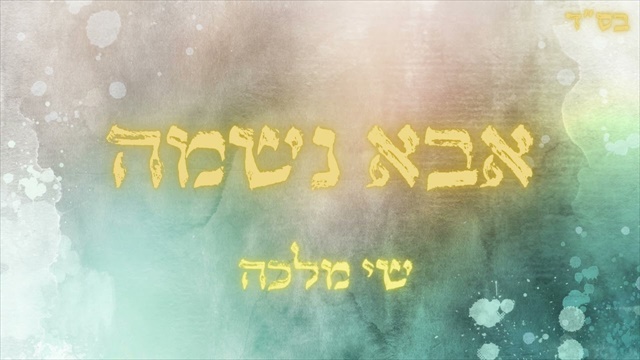 תמונה