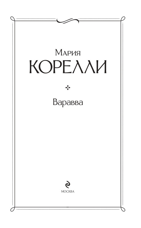 ITD000000001491378-page-0001