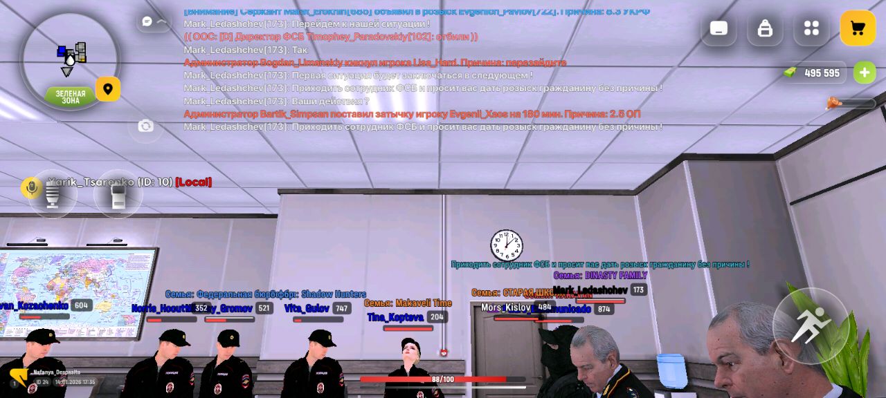 IMG 20260115 195655 231